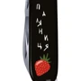 Мультитул Victorinox Huntsman Ukraine 91мм/15 функцій/чорний/Паляниця (1.3713.3_T1300u): Кількість інструментів 15