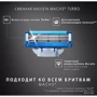 Gillette Mach3 Turbo Сменные картриджи для бритья 4 шт фото 4
