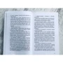Коди Кеплингер: Все было не так: ISBN 978-5-04-101251-9