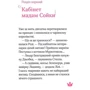 Жеральдіна Коллє: Юні ветеринарки і веселкове лоша: ISBN 978-966-982-999-3