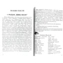 Олег Слюсар: Польська мова: ISBN 978-966-399-929-6