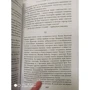 Олександр Купрін: Гранатовий браслет. Яма: ISBN 978-5-04-154190-3