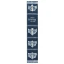 Книга почесних гостей: Обкладинка Тверда