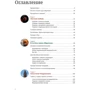 Сталик Ханкішієв: Таджин, кус-кус і інші марокканські задоволення фото 9