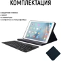 Аксессуар для iPad AirOn Premium Case Smart Keyboard Black for iPad Pro 12.9" 2018 фото 4