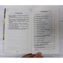 Василий Тыбель: Виноград. Сорта, выращивание, защита от болезней: Производитель Клуб семейного досуга