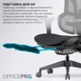 Эргономичное офисное кресло OfficePro Elite Black (OC950B)