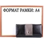 Женский кошелек 4U Cavaldi черный (DNKPX24-4-silver) фото 8