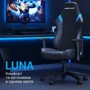 Кресло игровое Anda Seat Luna Black/Blue Size L (AD18-44-BS-PV) фото 6