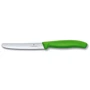 Набор кухонных ножей Victorinox SwissClassic Paring Set 3 пр. (6.7116.32): Количество предметов 3