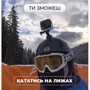Экшн камера Набор блогера 30 в 1: экшн-камера AIRON ProCam 8 Black с аксессуарами: Карты памяти microSD (до 128 ГБ)