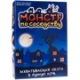 Настольная игра GaGa Games Монстр по соседству