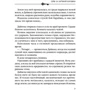 Сейф за картиною Коровіна: ISBN 978-5-04-093060-9