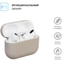 Чехол ArmorStandart Ultrathin Silicone Case Dust Grey (ARM55960) for Apple AirPods Pro фото 1