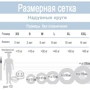 Intex 68209 Речная крыса, черно-зеленый, 122 см фото 6