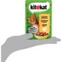 Влажный корм Kitekat Natural Vitality для кошек с курицей в соусе 28х85г (5900951256684) фото 7