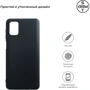 Чехол для телефонов ArmorStandart Matte Slim Fit Black for Samsung M515 Galaxy M51 (ARM57086): Совместимость Samsung M515 Galaxy M51