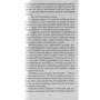 Жорж Сименон. Мегрэ сердится: Количество страниц 480