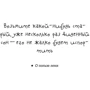 Михаил Бару: Литературный блокнот. О пользе лени (диванное настроение): ISBN 978-5-04-095464-3