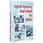 Н. Н. Мирошникова: English-Speaking Coursebook for Adults: Жанр Самоучители