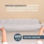 Наматрасник IDEIA Дабл антиаллергенный суперплотный 160x200 см (4820227285907)