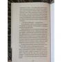 Виллен Лиселотт: Чудовищ не бывает: ISBN 978-5-6042676-8-4