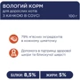 Влажный корм Club 4 Paws Premium Adult cats для кошек с уткой в соусе 1 блок 24х100 г (4820215364416): Порода Все породы