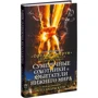 Сумеречные охотники и обитатели нижнего мира.