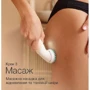 Эпилятор BRAUN SES9481: Массажная насадка Есть