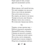 Франсуа Вийон: Завещание: ISBN 978-966-03-3827-2