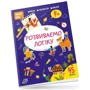 Розвиваємо логіку 4+ Smart Kids