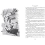 Александр Дюма: Граф Монте-Кристо (в 2-х томах) (иллюстр. С. Гудечека и В. Черны): Производитель Иностранка