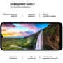 Аксессуар для смартфона ArmorStandart Tempered Glass Pro Black for Motorola E13 (ARM66133): Цвет черный
