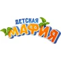 Настільна гра Hobby World Дитяча мафія (сто вісімдесят одна тисяча дев'ятсот сорок-шість) фото 17