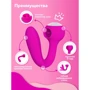 Универсальный стимулятор с язычком и вибрацией Сатисфакер, 18.3х4 см (розовый)