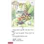 Victoria Rossi: The Mother Wood Duck / Матуся Каролінка: ISBN 978-966-97893-7-2