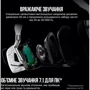 Наушники Corsair Void RGB Elite Wireless White (CA-9011202-EU): Тип крепления оголовные