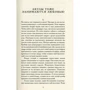 Акулы тоже занимаются любовью: Автор Елена Андрейчикова