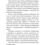 Крістоффер Карлссон. Смерть перед Різдвом: Обкладинка Тверда