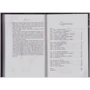 Алекс Виленкин: Мир множества миров. Физики в поисках иных вселенных: Производитель АСТ