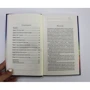 Річард Вебстер: Аура. Як очистити, зміцнити і захистити: Виробник Клуб сімейного дозвілля