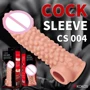 Насадка на член Kokos Cock Sleeve CS 004 L