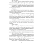 Ірина Власенко: Квітка: Количество страниц 160