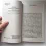 Джек Керуак. В дороге: Жанр Классика