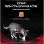 Сухой корм Pro Plan Veterinary Diets DM ST/OX Diabetes Managment для взрослых кошек для регулирования поступления глюкозы 1.5 кг (7613035159822): Основные ингредиенты Соя