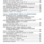 О. С. Істер, О. В. Єргіна: Алгебра та початки аналізу 11 клас. Профільний рівень: ISBN 978-966-11-1138-6