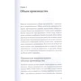Дэвид Мосс: Краткий курс макроэкономики. Что нужно знать руководителю: Обложка Твердая