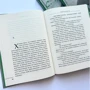 Клайв Стейплз Льюїс: Великий розлучення: Обкладинка Твердая