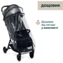 Прогулянковий візок Chicco Glee Stroller чорний (87068.75): Ширина шасі 49 см