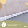Подушка IDEIA П-образная для беременных и отдыха, 140х75х20 см (8-33722) фото 3